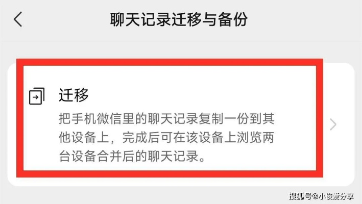 微信聊天记录恢复全攻略，3种方法+避坑指南（附真实案例）