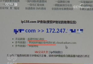 揭秘身份证查询开房记录的实用网址与技巧