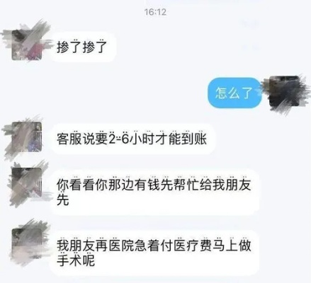怎么盗取对方QQ聊天记录？这是一场非法的冒险