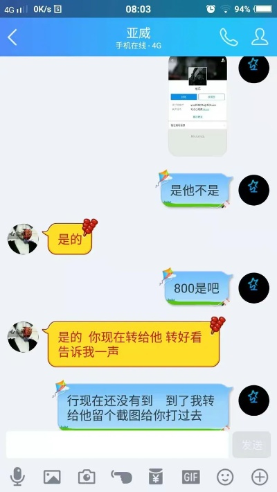 怎么盗取对方QQ聊天记录？这是一场非法的冒险