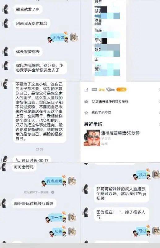 如何查询我爱人的微信聊天记录？慎入，隐私边界大解析）