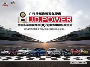 中国车品牌崛起之路，从追赶者到领跑者的逆袭