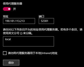 笔记本连接物理服务器失败？手把手教你排查五大常见问题