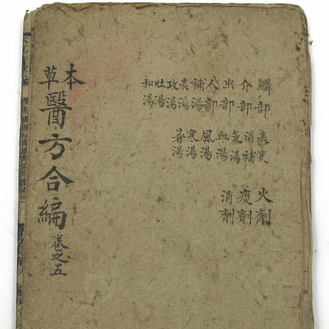 医药品牌字体风格指南