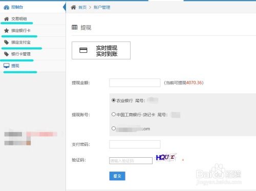 如何查询酒店住宿记录？手把手教你3种方法+避坑指南