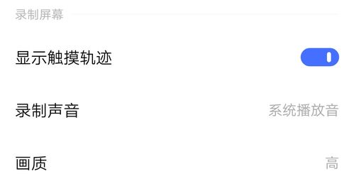 手把手教你用映客截屏直播，功能解析+避坑指南