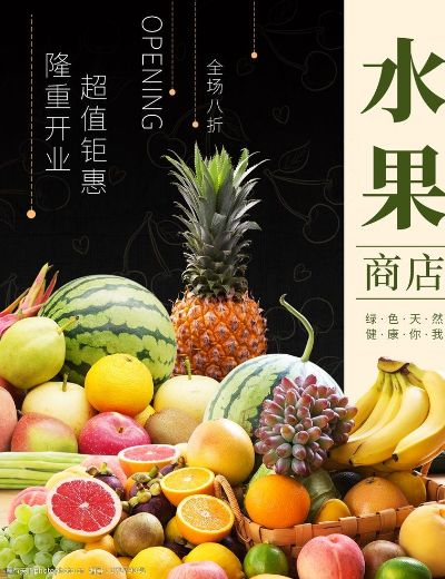 弥勒加盟水果店热门品牌推荐