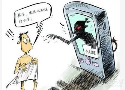 揭秘网络隐私泄露，如何避免成为开房记录的受害者