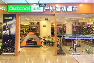 运动高端品牌加盟店推荐及案例分析