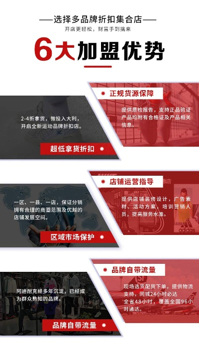 福建洗鞋加盟品牌店推荐
