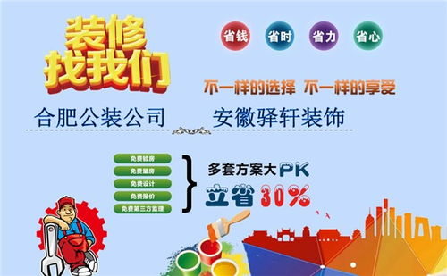 合肥幼儿早教加盟机构选择指南
