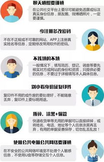 支付宝查酒店记录查询全攻略，一步步教你如何操作，还有案例说明！