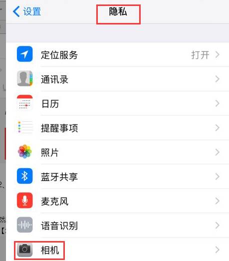 揭秘小技巧，如何查看别人手机上的微信聊天记录？慎用，尊重隐私！