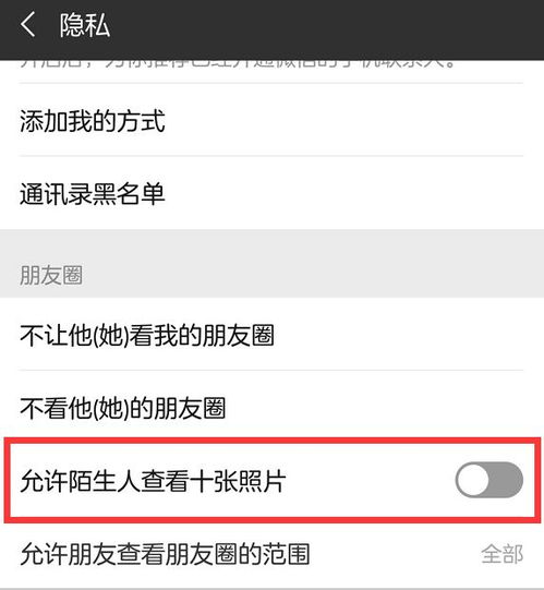 揭秘小技巧，如何查看别人手机上的微信聊天记录？慎用，尊重隐私！