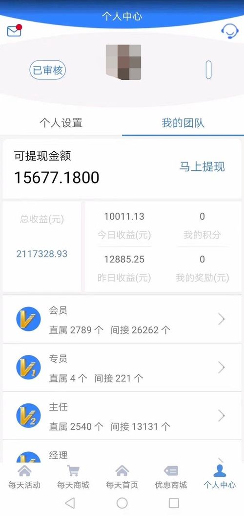桃多多桃享卡额度如何套现？初始额度是多少？