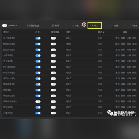 手把手教你用新版手机轻松开启直播，从零基础到流畅上播全攻略