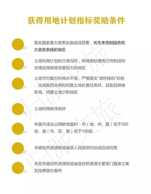 乡村振兴实绩考核的三大科学密码，指标、监测与激励