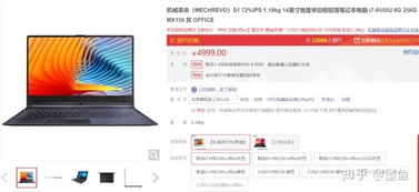 电脑品牌选择指南