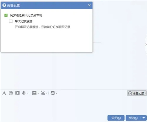 如何查看QQ好友与他人的聊天记录？深度解析与注意事项