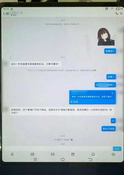 如何查看QQ好友与他人的聊天记录？深度解析与注意事项