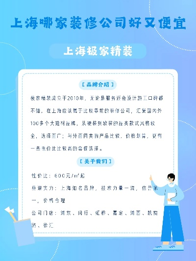 杨浦家居安装品牌推荐