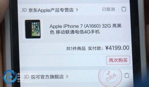 沧州京东白条取现全攻略，手把手教你快速到账