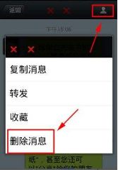 微信聊天记录删除了，怎么办？