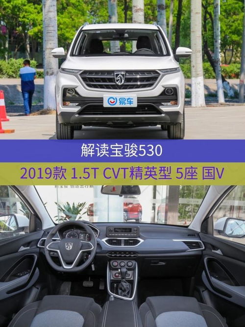 攒车VS品牌车，普通人如何选对第一辆车？附真实案例对比