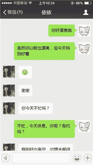 别人的微信聊天记录怎么查看？这5种方法可能让你失望
