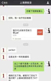 揭秘微信聊天记录泄露的5大隐患及防范指南