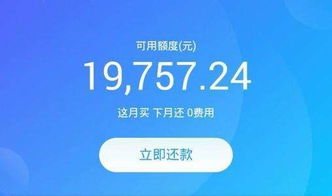 如何安全高效地使用花呗账户余额提现？