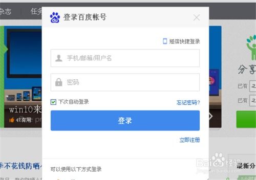 如何安全高效地使用花呗账户余额提现？