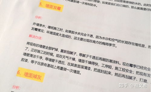 如何合法查询配偶开房记录？这份指南帮你避坑