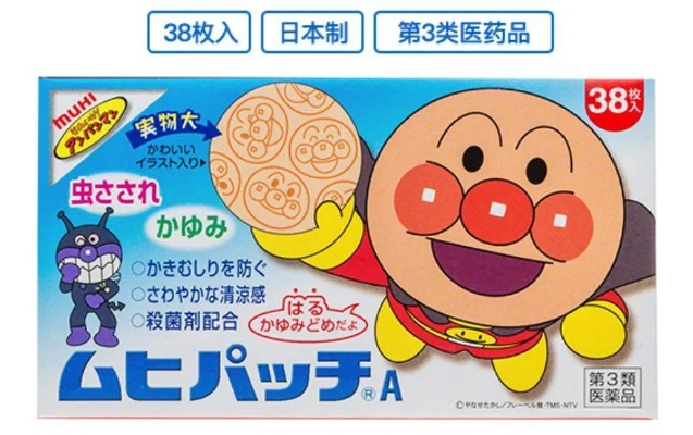 探索日本可爱医药品牌的魅力