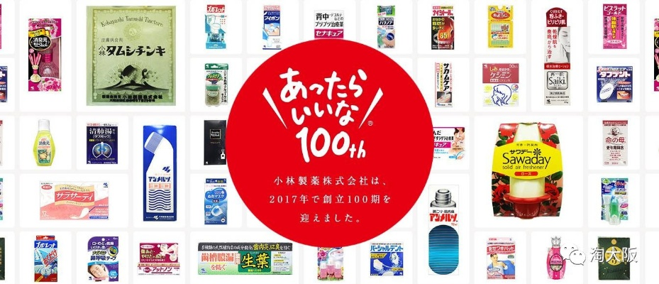 探索日本可爱医药品牌的魅力