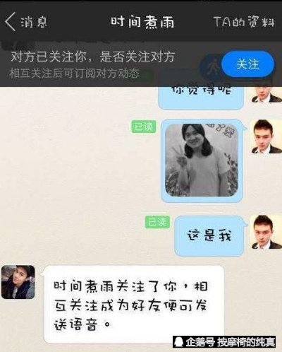 怎么查看别人陌陌的聊天记录呢？揭秘与警示