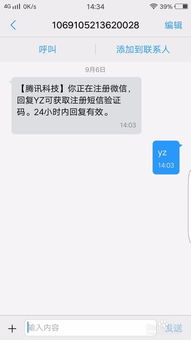 手机号查微信号和聊天记录全攻略，合法途径与风险提示