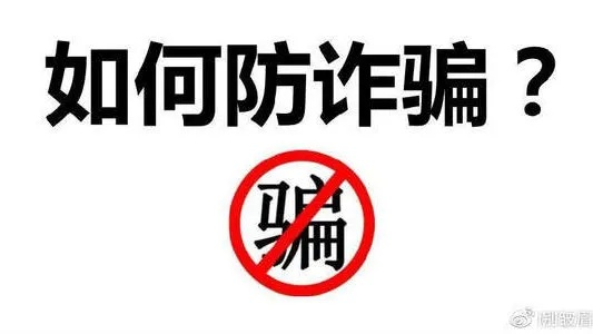 黑平台钱真的能追回来吗？真实案例+防骗指南
