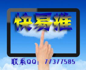 长春本地企业如何玩转网站推广广告？这份实战指南请收好！