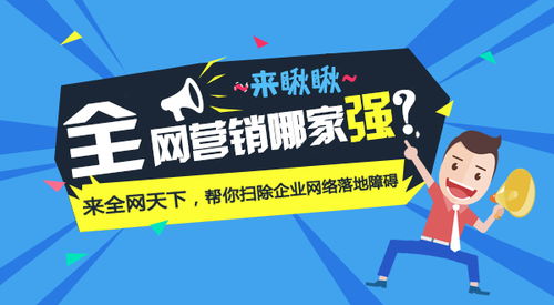 长春本地企业如何玩转网站推广广告？这份实战指南请收好！