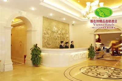 维也纳酒店app，轻松查阅，记录随行