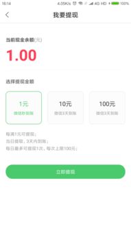分期乐购物额度提现，分期乐购物2万元额度多少？