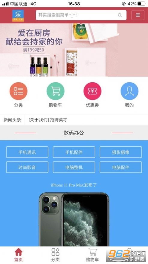 分期乐购物额度提现，分期乐购物2万元额度多少？