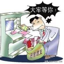 装修贷款套现全攻略，羊小咩便荔卡如何玩转资金周转