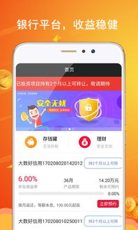 掌握鹿优选额度提现技巧，轻松开启您的金融新旅程