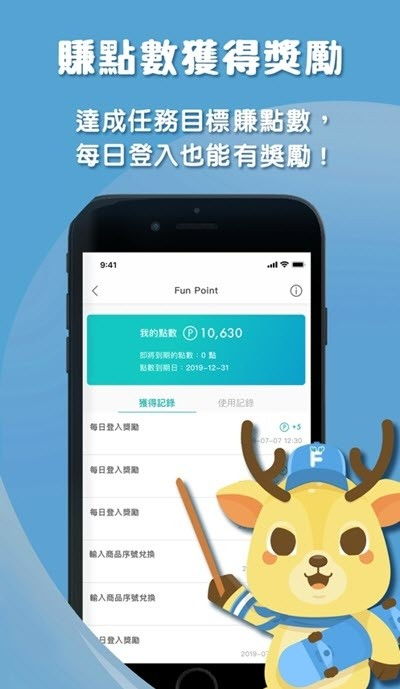 掌握鹿优选额度提现技巧，轻松开启您的金融新旅程
