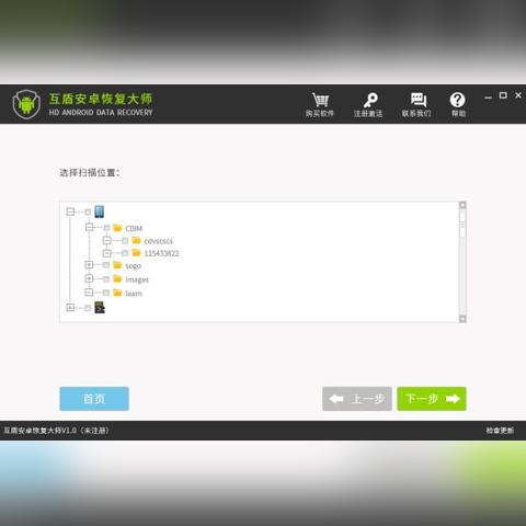 谁知道怎么查询微信删除的聊天记录？看我一一揭秘