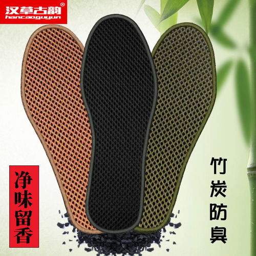 江苏品牌户外鞋垫，舒适与品质的完美结合