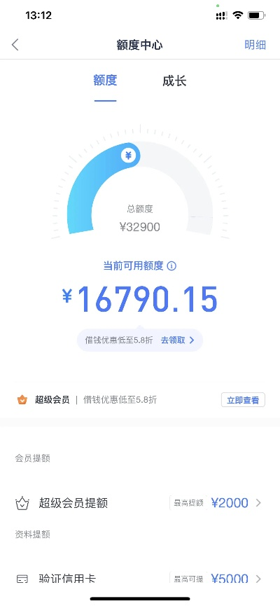 分期乐消费额度兑现，如何攒分期乐消费额度？