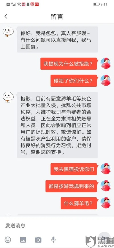 羊小咩便荔卡里的钱如何取现—详细指南与案例分享